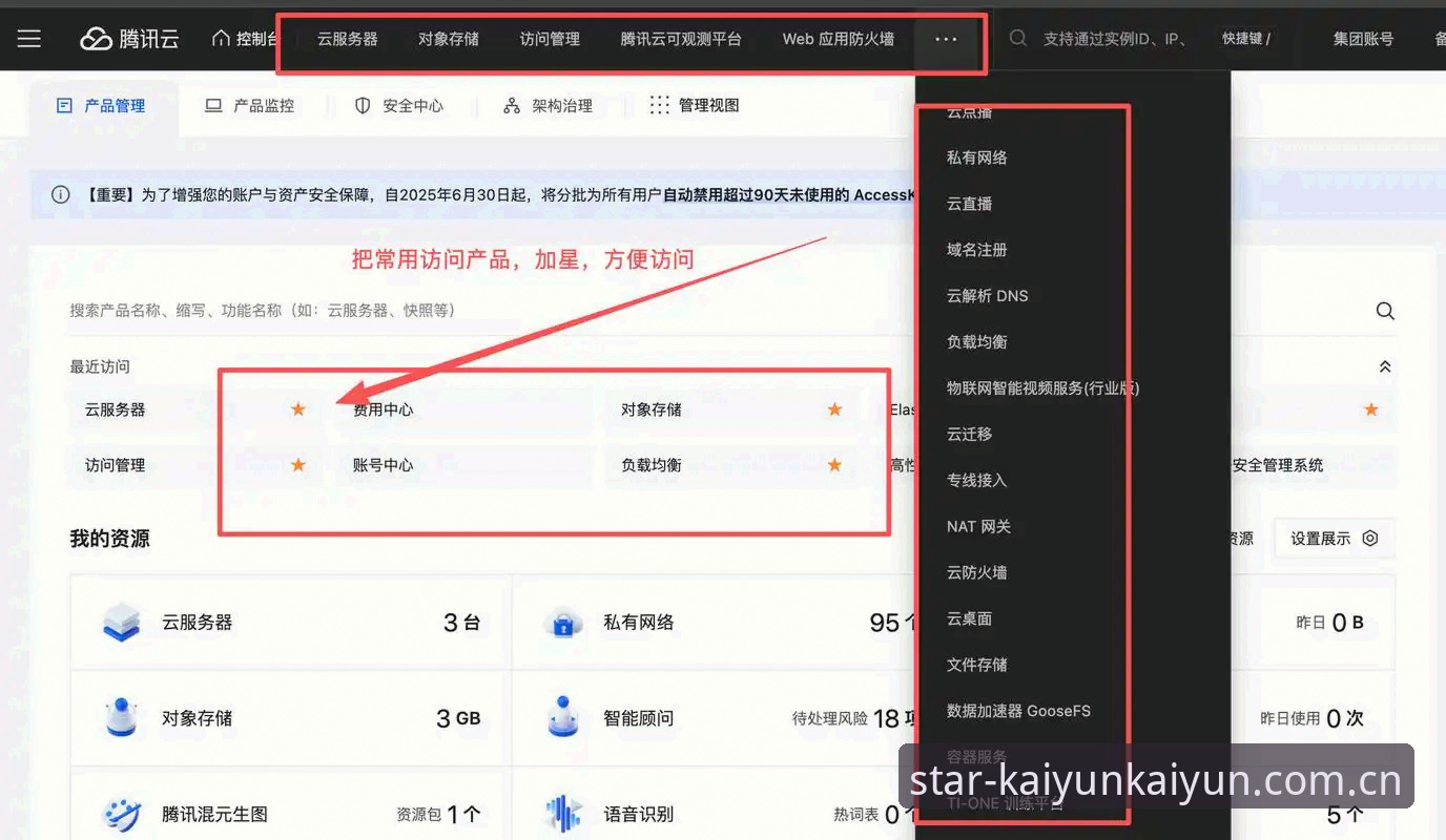 开云体育平台最新动态：旧版兼容登录模式如何应对CN入口变更带来的切换挑战？