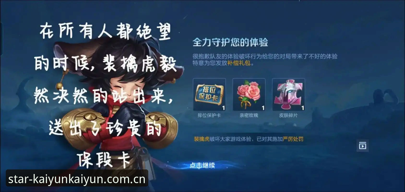开云开运2026新版 世界杯弟子归队,卢卡库64分钟赛季逆袭复盘教程