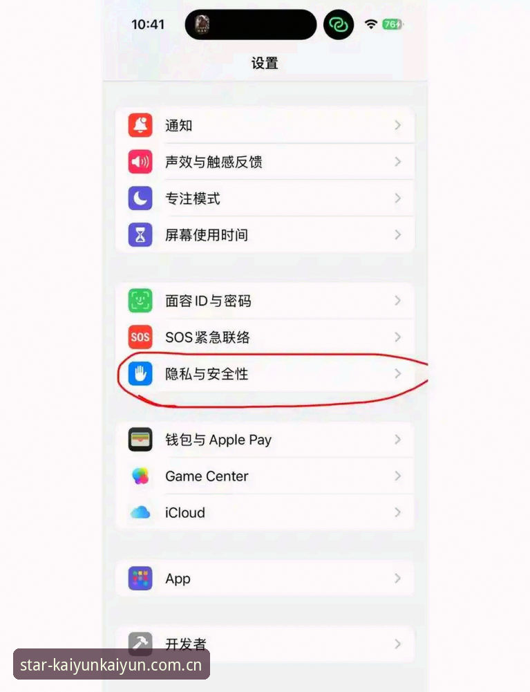 开云体育平台最新动态：旧版兼容登录模式如何应对CN入口变更带来的切换挑战？