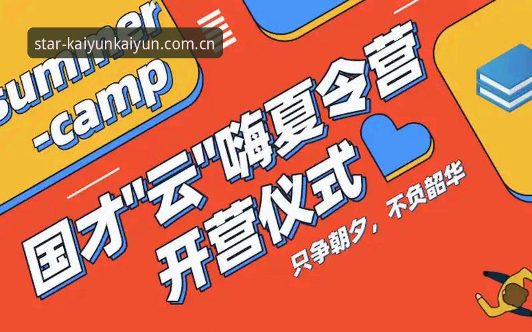 开云开运旧版兼容登录 法网女单决赛使用教程:从开云开运看数据如何读懂比赛走向
