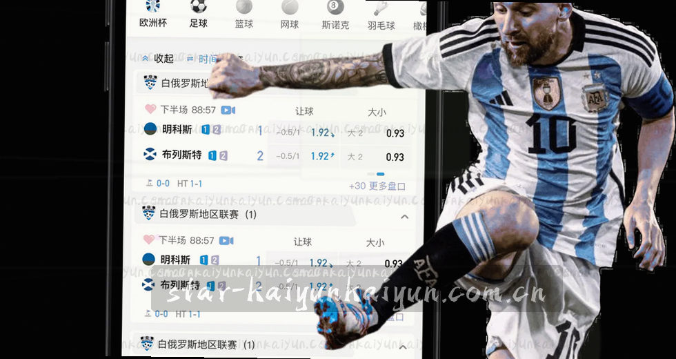 兹维列夫加冕法网，用开云体育平台复盘这场五盘大战的实用指南